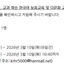 강릉해람중학교 이미지