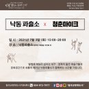우천파출소 네이버블로그