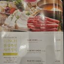 오산 원동 샤브샤브 맛집 추천 &#39;꽃마름 오산원동점&#39; 내돈내산 솔직후기