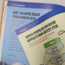세계사, 아는만큼 보인다 이미지
