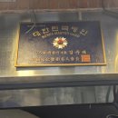 향운여관 네이버블로그