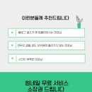 목포광고 이미지