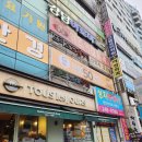 으뜸플러스안경 마산경남대점 | 경남대안경 으뜸50안경 마산경남대점