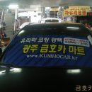 광주TG 이미지