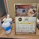 한국세탁전문점 | 송파구 문정 마사지 잘 하는 곳 찾는다면? 태국마사지 솔직 후기 [더문정]