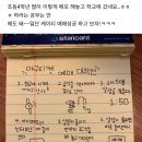 초등학교 4학년 딸의 야구 티켓 예매 대작전 이미지