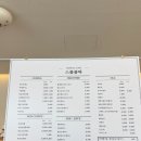 우리집 작은갤러리(팝아트) | 진천카페 추천 | 갤러리카페 스몰콤마 다녀온 후기 (소금빵 맛집 인정)