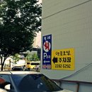 청해당구장 이미지