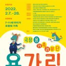 극장 용 이미지