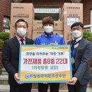 대구아동복지센터 이미지