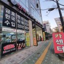 우리동네카센터 민락카테크 이미지