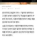 &#34;발진 생겼다&#34;···고객 불만 끊이지 않는 &#39;릴리안 생리대&#39; 조사 착수 @추가글 필독 이미지