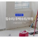 금오설비