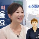 하나님을 떠났을 때도 하나님은 저를 포기하지 않으셨습니다 - 배우 김서라 이미지