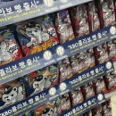 GS25 고척점 이미지