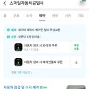 스마일자동차공업사 이미지