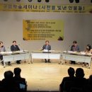 이정개발