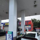 코스모주유소 이미지