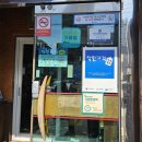 맛으로 여는 행복 | 여수 한정식 맛으로여는행복 여긴 어딜가도 다 맛있나요?