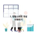 덴탈스파치과의원