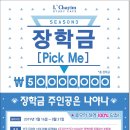 르하임스터디카페화성봉담점