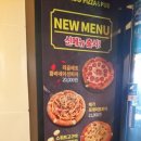 리골레토시카고피자 이미지