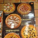 피자스쿨 내발산점 이미지