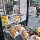 돈까스 짱 이미지