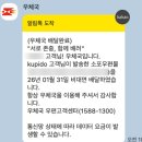 산 게러지 | 26,000원에 산 발레코어 수영복, 큐피도(kupido) 게러지 세일 솔직 후기 (세일기간~2.04일까지)
