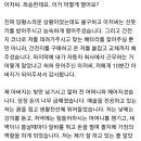 보배밧데리 이미지