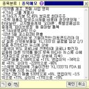 영원약품 이미지