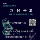 발도로프학교 이미지