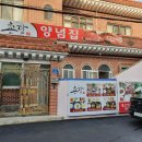 촌당 이미지