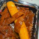 떡볶이의대부 | 용인 김량장동 맛집 떡볶이의 대부 배민 배달 후기