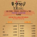 꼬뎅 이미지