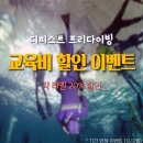 디피스트 이미지