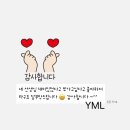 수업 후기 / 동래 래미안 아이파크 피아노, 동래아...피아노, 동래 음악학원, 동래래미안 피아노...