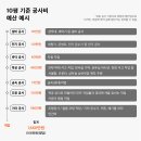 정확인테리어 이미지