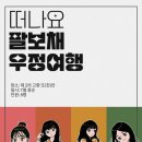 봉스테이 이미지