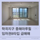 부동산893공인중개사사무소 이미지