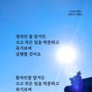 🌎(7/1)헌법7조로규정하고있는중립성원칙을이해하고지키면,5년연임제대통령선출임기원리 그리고,기소권과보완수사권운용원리까지모두습득한것 이미지