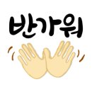 버튼커스텀 - 강서구 공항대로41길 66 | 버튼커스텀