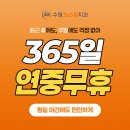 전치과기공소 | 수원 인계동 치과 식립과정을 통해