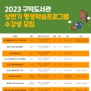 구덕도서관 이미지