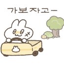 유와백가 이미지