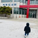 백령도서관 이미지