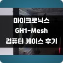 쿨PC 이미지