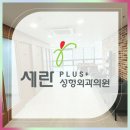 세란성형외과의원 | 인천구월동피부과 인모드 효과·후기 살펴보기 전 확인할 피부 상태