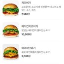 파머스키친 이미지
