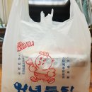 투투호프치킨 | 대구 북구 칠곡 치킨 맛집 투투치킨호프🍗
